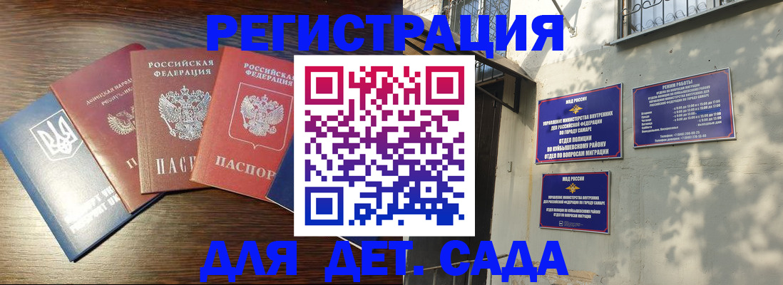 форма 3 в Приволжске